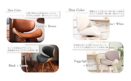 チェア 曲木 ダイニングチェア Smil-foyer スミールホワイエ イス 椅子 インテリア 家具 肘無し360度 回転式 回転 アジャスター付き かわいい おしゃれ 長時間 疲れにくい 兵庫 兵庫県 小野市 グレージュ/ナチュラル