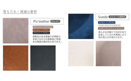 チェア 曲木 ダイニングチェア Smil-foyer スミールホワイエ イス 椅子 インテリア 家具 肘無し360度 回転式 回転 アジャスター付き かわいい おしゃれ 長時間 疲れにくい 兵庫 兵庫県 小野市 グレージュ/ナチュラル