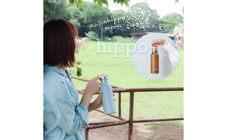 ステンレスボトル 500ml hippo(ヒッポ) ミルク缶型 インテリア 家具 水筒 ウォーターボトル おしゃれ オフィス 保温 保冷 プレゼント ブルージュ