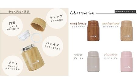 ステンレススープジャー 500ml hippo(ヒッポ) インテリア 家具 お弁当 保温 プレゼント ウッドナチュラル