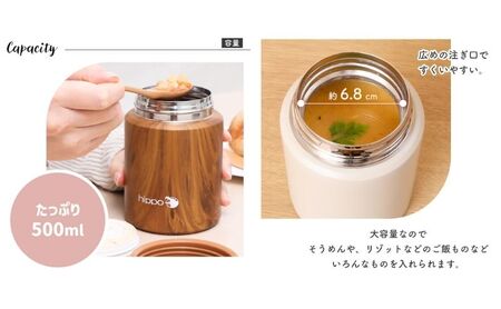 ステンレススープジャー 500ml hippo(ヒッポ) インテリア 家具 お弁当 保温 プレゼント ウッドナチュラル