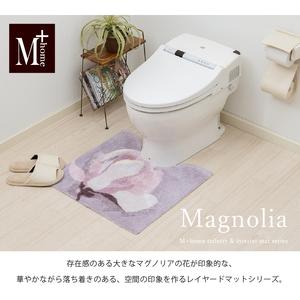 M+home レイヤード トイレマット 約60×60cm マグノーリア(ピンク)