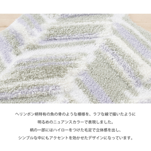 M+home レイヤード トイレマット 約70×70cm カランロート（ベージュ）