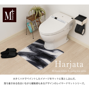 M+home レイヤード トイレマット 約70×70cm ハルヤタ（ネイビー）