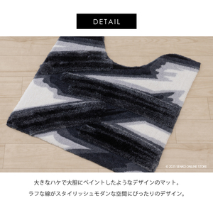 M+home レイヤード トイレマット 約70×70cm ハルヤタ（ネイビー）