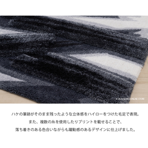 M+home レイヤード トイレマット 約70×70cm ハルヤタ（ネイビー）