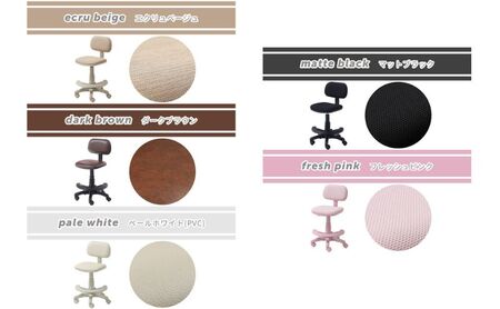 キッズチェア PAOLO(パオロ) こども 椅子 インテリア 家具 ペールホワイト(ファブリック)