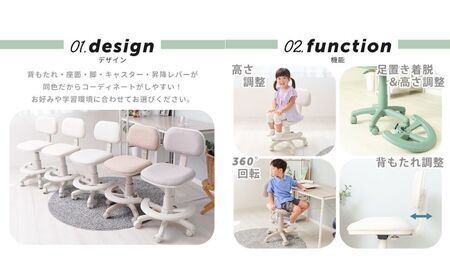 キッズチェア PAOLO(パオロ) こども 椅子 インテリア 家具 ペールホワイト(ファブリック)