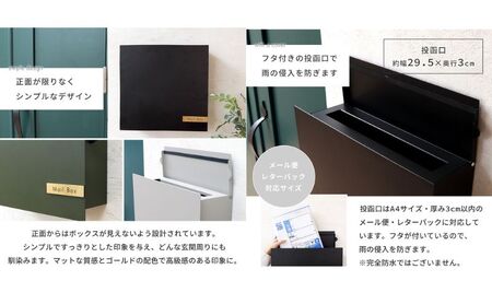 壁掛けポスト Serra(セラ) インテリア 家具 おしゃれ エクステリア 玄関 置き配 外構 モルタルグレー
