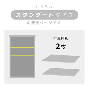 鍵付きスチール収納庫・スタンダードタイプ DEBARA(デバラ) ブラック/ウッドブラウン