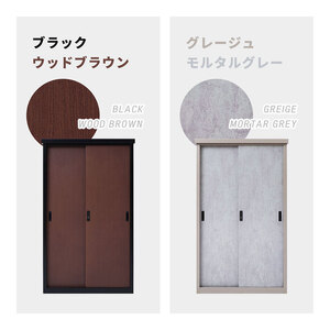 鍵付きスチール収納庫・スタンダードタイプ DEBARA(デバラ) ブラック/ウッドブラウン