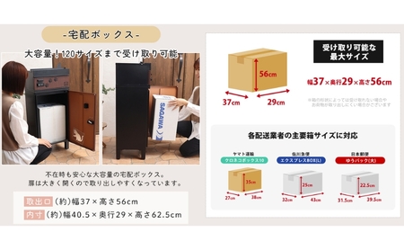 宅配ボックス付ポスト miauler(ミオレ)ウッドブラウン