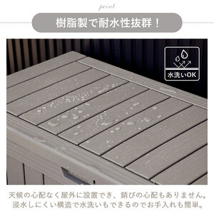 ストレージボックス Regy(レジー) 300L チャコールブラック