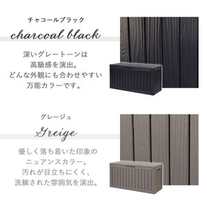 ストレージボックス Regy(レジー) 300L グレージュ