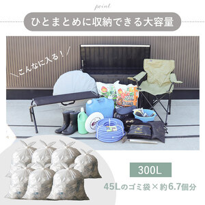 ストレージボックス Regy(レジー) 300L グレージュ