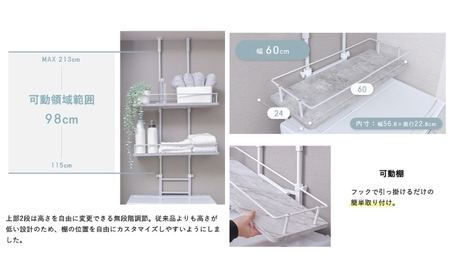 突っ張りランドリーラック Echo(エコー) ロータイプ モルタルグレー