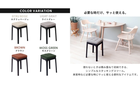 スタッキングスツール Paton(パトン) ライトグレー