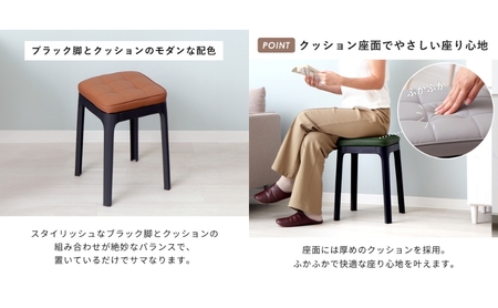 スタッキングスツール Paton(パトン) ライトグレー