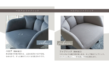 デスクチェア Neige(ネージュ) ブルーグレー