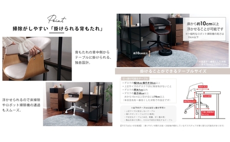 デスクチェアPerchic(パーシック) チャコールブラウン