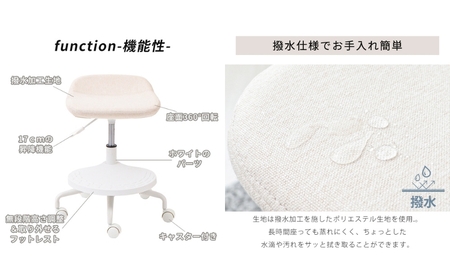 キャスターチェア tabre-alto(タブレアルト) ストーングレー