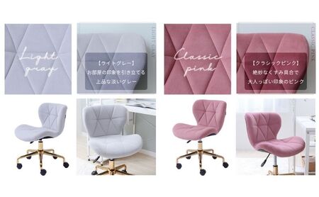 デスクチェア PANNA-premium-(パンナ プレミアム) サンドベージュ