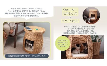 ペットハウス nenne-maito-(ネンネ-マイト-) ナチュラル