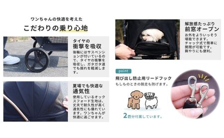 ペットカート WANGO(ワンゴ) ベーシック ブラウン/ブラック