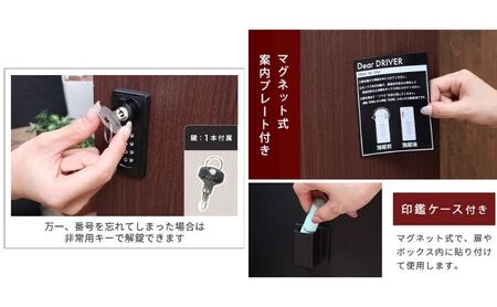 スリム宅配ボックス Roim (ロイム) ブラック×ブラウン