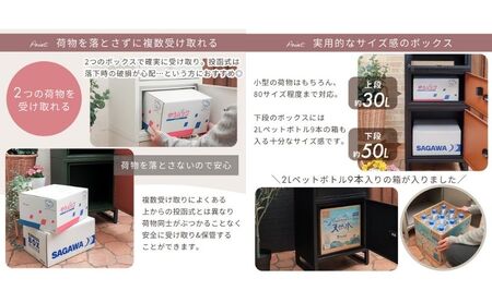 宅配ボックスポスト Le-grand-(ルグラン) 2段 ※ゼロリターンキー ブラック/ブラック