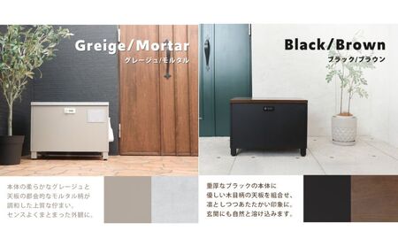 ベンチ宅配ボックス BLOCKO(ブロッコ) ブラック/ブラウン
