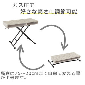 リフティングテーブルBOXタイプ-石目色 昇降デスク　無段階 高さ調節 机 おしゃれ インテリア キャスター付 折りたたみ 家具