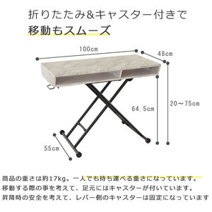 リフティングテーブルBOXタイプ-石目色 昇降デスク　無段階 高さ調節 机 おしゃれ インテリア キャスター付 折りたたみ 家具