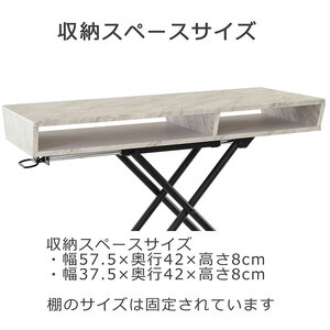 リフティングテーブルBOXタイプ-石目色 昇降デスク　無段階 高さ調節 机 おしゃれ インテリア キャスター付 折りたたみ 家具