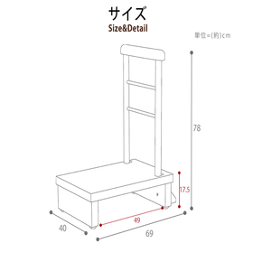 片側手すり付き玄関台 60幅 睡蓮