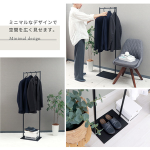 スリムハンガーラック NEST(ネスト)【2026年2月下旬以降発送予定】