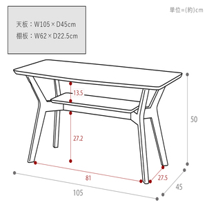 センターテーブル Meidan(メイダン) 105幅