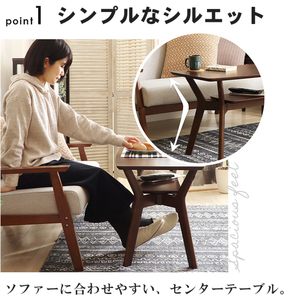 センターテーブル Meidan(メイダン) 105幅