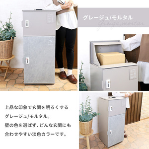 複数投函宅配ボックスポスト　Boledo(ボレド) ブラック/ブラウン