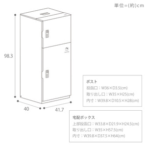 複数投函宅配ボックスポスト　Boledo(ボレド) ブラック/ブラウン