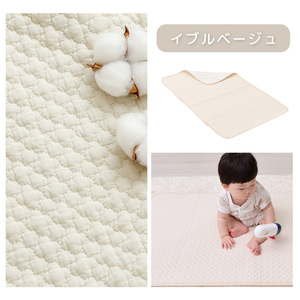 防水敷パッド70×120  Peek-a-boo(ピッカーブー) イブルグレージュ