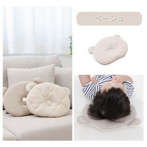 ベビーピロー  Peek-a-boo(ピッカーブー) グレー