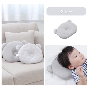 ベビーピロー  Peek-a-boo(ピッカーブー) グレー
