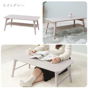 棚付き折れ脚テーブル Pinocchio(ピノッキオ) ホワイトナチュラル