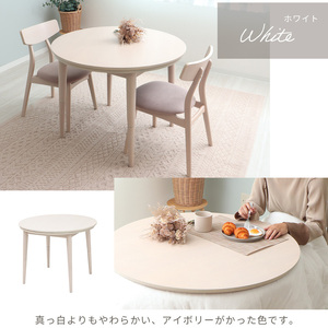 円形ダイニング継ぎ脚こたつ Cilla(シーラ) Φ90幅 ナチュラルブラウン