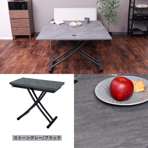 昇降式テーブル Glorious(グロリアス) ブラウン/ブラック