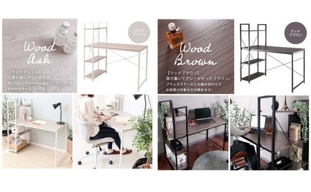 棚付きデスク Rhetoric(レトリック) ウッドアッシュ
