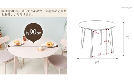 ダイニングテーブル Yummy(ヤミー) 単品 家具 インテリア ブラウン(幅90)