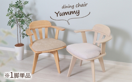回転チェア Yummy grace(ヤミーグレース) 1脚単品 椅子 チェア 家具 インテリア ホワイト/グレイッシュホワイト