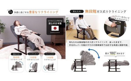 フットレスト付き高座椅子 laforet(ラフォレ)　家具 インテリア チャコール